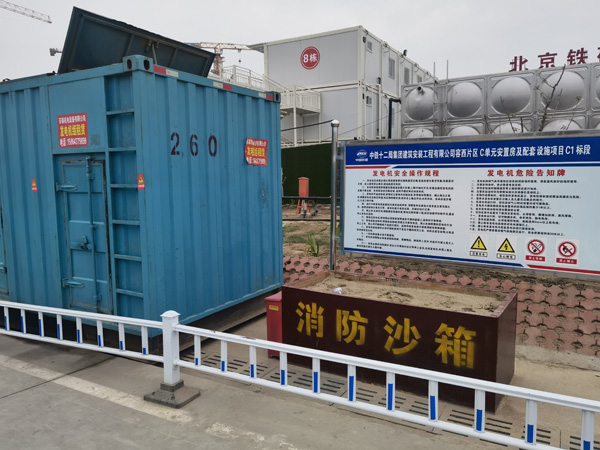 浑源发电机租赁